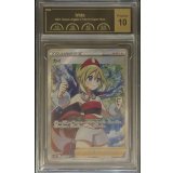 〔PCG10鑑定済〕カイ【SR】{077/067}