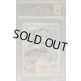 〔PCG10鑑定済〕カイ【SR】{077/067}