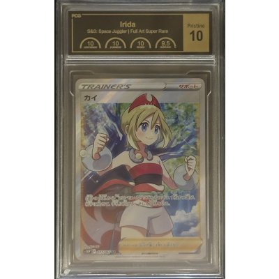 画像1: 〔PCG10鑑定済〕カイ【SR】{077/067}