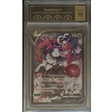 〔PCG10鑑定済〕ラブトロスV【CSR】{088/071}