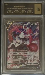 〔PCG10鑑定済〕ラブトロスV【CSR】{088/071}