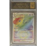 〔PCG10鑑定済〕カイリューVSTAR【HR】{086/071}