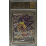 〔PCG10鑑定済〕ギラティナV【SR】{110/100}