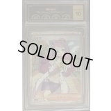 〔PCG10鑑定済〕ミモザ【SR】{100/078}