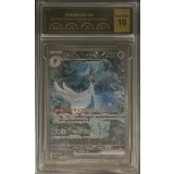 〔PCG10鑑定済〕サーナイトex【SAR】{348/190}