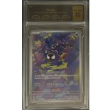 〔PCG10鑑定済〕ゴース【AR】{080/071}