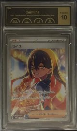 〔PCG10鑑定済〕ゼイユ【SAR】{130/101}