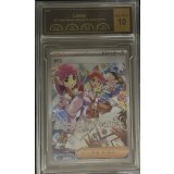 〔PCG10鑑定済〕タロ【SAR】{131/102}