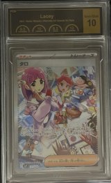 〔PCG10鑑定済〕タロ【SAR】{131/102}