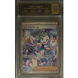 〔PCG10鑑定済〕ルチアのアピール【SR】{086/064}