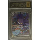 〔PCG10鑑定済〕ロケット団のクロバットex【SAR】{127/098}