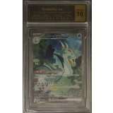 〔PCG10鑑定済〕ジャローダex【SAR】{167/086}