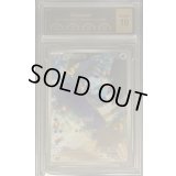 〔PCG10鑑定済〕ミジュマル【AR】{102/086}