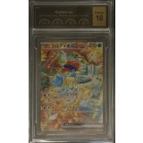 〔PCG10鑑定済〕ケルディオex【SAR】{169/086}