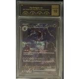 〔PCG10鑑定済〕サザンドラex【SAR】{171/086}
