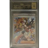 〔PCG10鑑定済〕トウコ【SAR】{173/086}