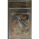 〔PCG10鑑定済〕メガリザードンXex【SR】{094/080}