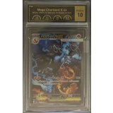 〔PCG10鑑定済〕メガリザードンXex【SAR】{110/080}