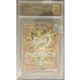 〔PCG10鑑定済〕ニャースex【SAR】{114/080}