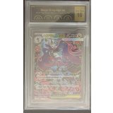 〔PCG10鑑定済〕メガドラミドロex【SAR】{116/083}