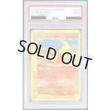 〔PSA9鑑定済〕ブースター(カードe)【★】{017/088}
