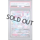 〔PSA10鑑定済〕ニンフィアGX【RR】{040/051}