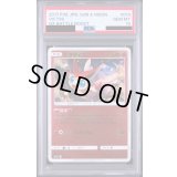 〔PSA10鑑定済〕ビクティニ(ミラー)【-】{014/114}