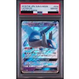 〔PSA10鑑定済〕ラティオスGX【RR】{034/094}