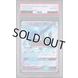〔PSA10鑑定済〕ラティオスGX【RR】{034/094}