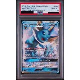 〔PSA10鑑定済〕シャワーズGX(RR仕様)【-】{007/038}