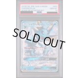 〔PSA10鑑定済〕シャワーズGX(RR仕様)【-】{007/038}
