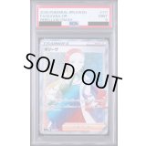 〔PSA9鑑定済〕オリーヴ【HR】{111/096}