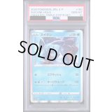 〔PSA10鑑定済〕スイクン【P】{150/S-P}