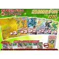 《No.832》1パック25000円レックウザオリパ(※ラストワン有)【No.832】{￥25000}