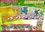 《No.832》1パック25000円レックウザオリパ(※ラストワン有)【No.832】{￥25000}
