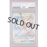 〔PSA10鑑定済〕サンダースGX(RR仕様)【-】{013/038}