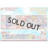 《No.834》1パック2000円オリパ（※ラストワン有）【No.834】{￥2000}