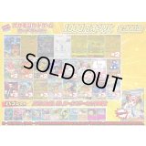 （※ラストワン賞排出済）《No.833》1パック1000円オリパ【No.833】{￥1000}