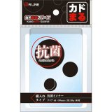 カドまるスリーブ 抗菌インナー横入れタイプ 80枚 (64*89)【サプライ】{-}