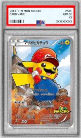 〔PSA6鑑定済〕マリオピカチュウ【P】{294/XY-P}