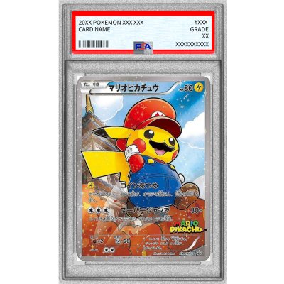 画像1: 〔PSA6鑑定済〕マリオピカチュウ【P】{294/XY-P}