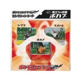 〔状態A-〕コレクションシート 旅立ちの仲間 ポカブ【未開封パック】{-}