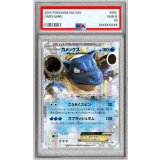 〔PSA10鑑定済〕カメックスEX【P】{234/XY-P}