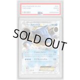 〔PSA10鑑定済〕カメックスEX【P】{234/XY-P}