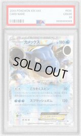 〔PSA10鑑定済〕カメックスEX【P】{234/XY-P}