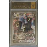 〔PCG10鑑定済〕ブラッキーVMAX【CSR】{245/184}