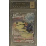 〔PCG10鑑定済〕ミミッキュVMAX【CSR】{234/184}