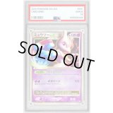〔※状態難/PSA10鑑定済〕ミュウツーLV.X【-】{-}