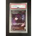画像2: 〔PSA10鑑定済〕オカルトマニア(SR仕様)【-】{181/171} (2)