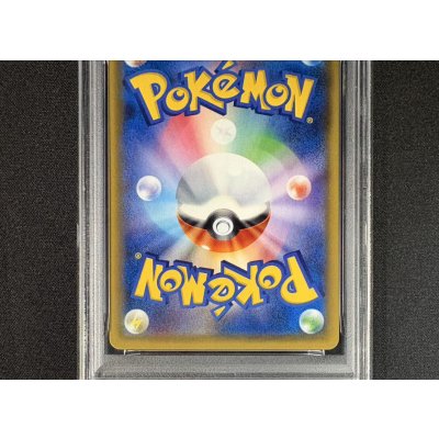 画像6: 〔PSA10鑑定済〕オカルトマニア(SR仕様)【-】{181/171}